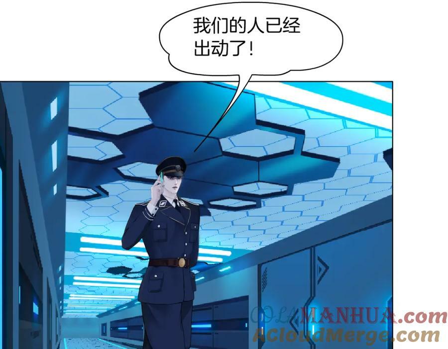 221【脑洞篇】同是吸血鬼！39