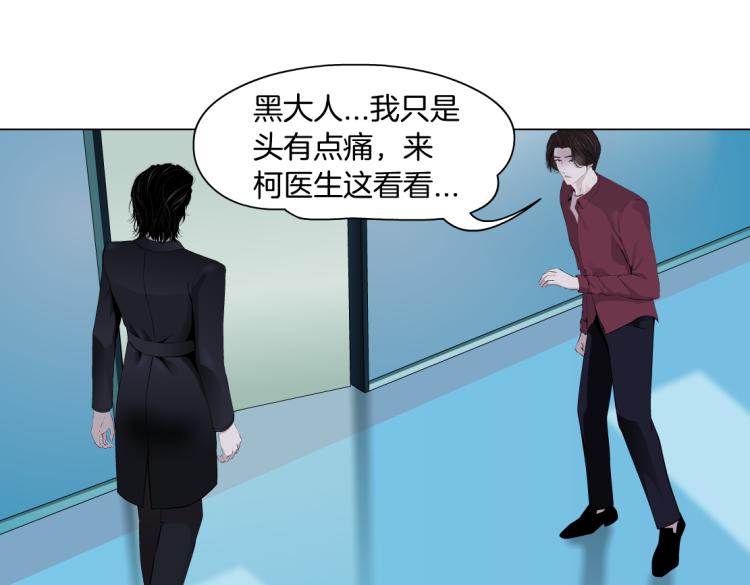 第49话 他要跟你住一起！33