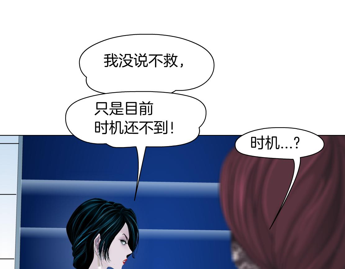 81【狂暴篇】姐妹们不爽！67