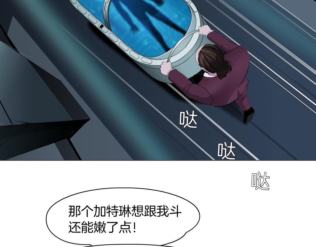 96【激情篇】有你才完整！49
