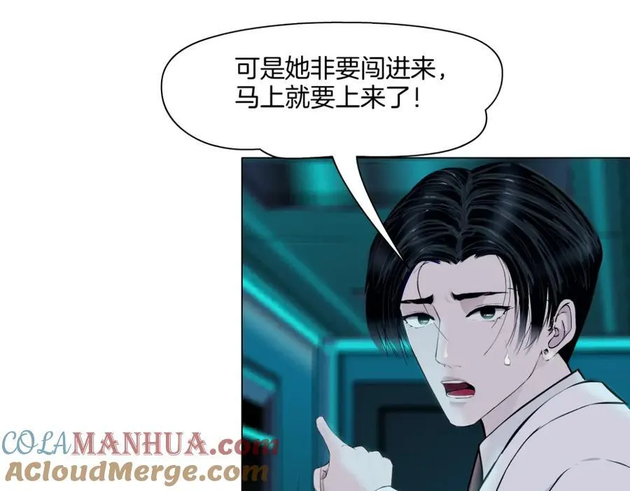 281【事业篇】不速之客！66