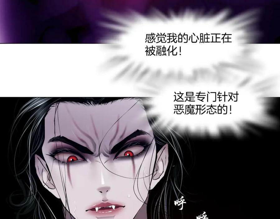 222【脑洞篇】吸血鬼的咒语71