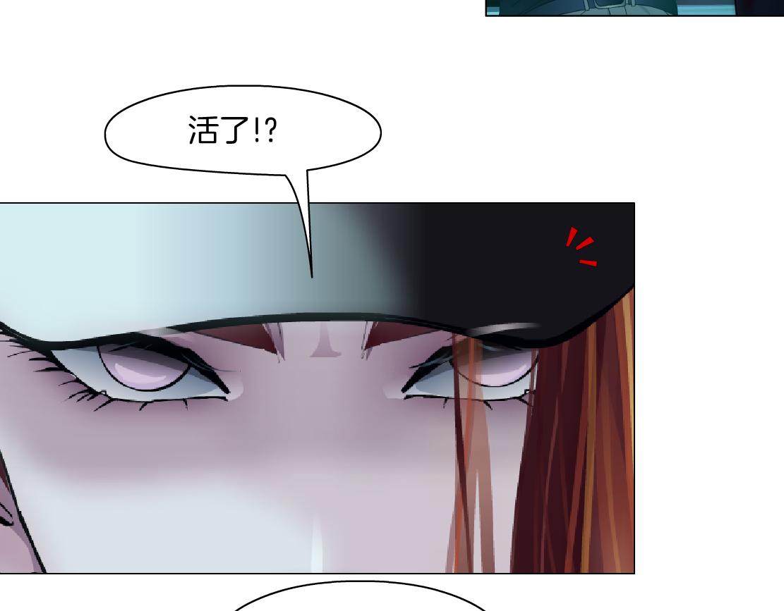 175【反派篇】留住你！30
