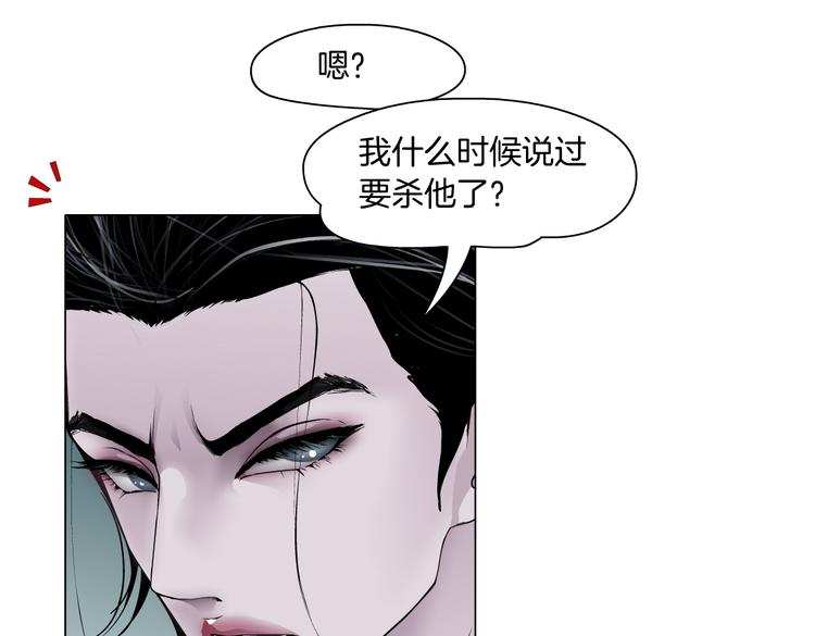 第11话 把衣服脱光！44