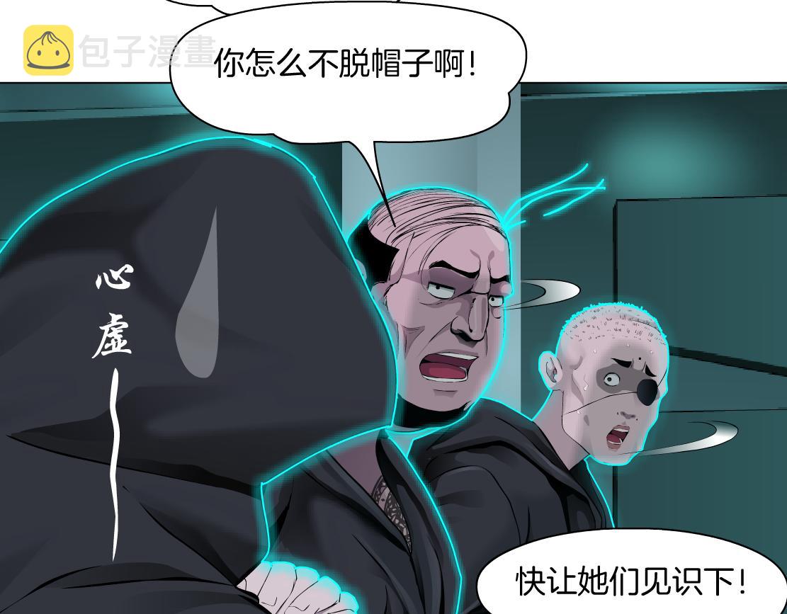 88【狂暴篇】最帅的那个！34