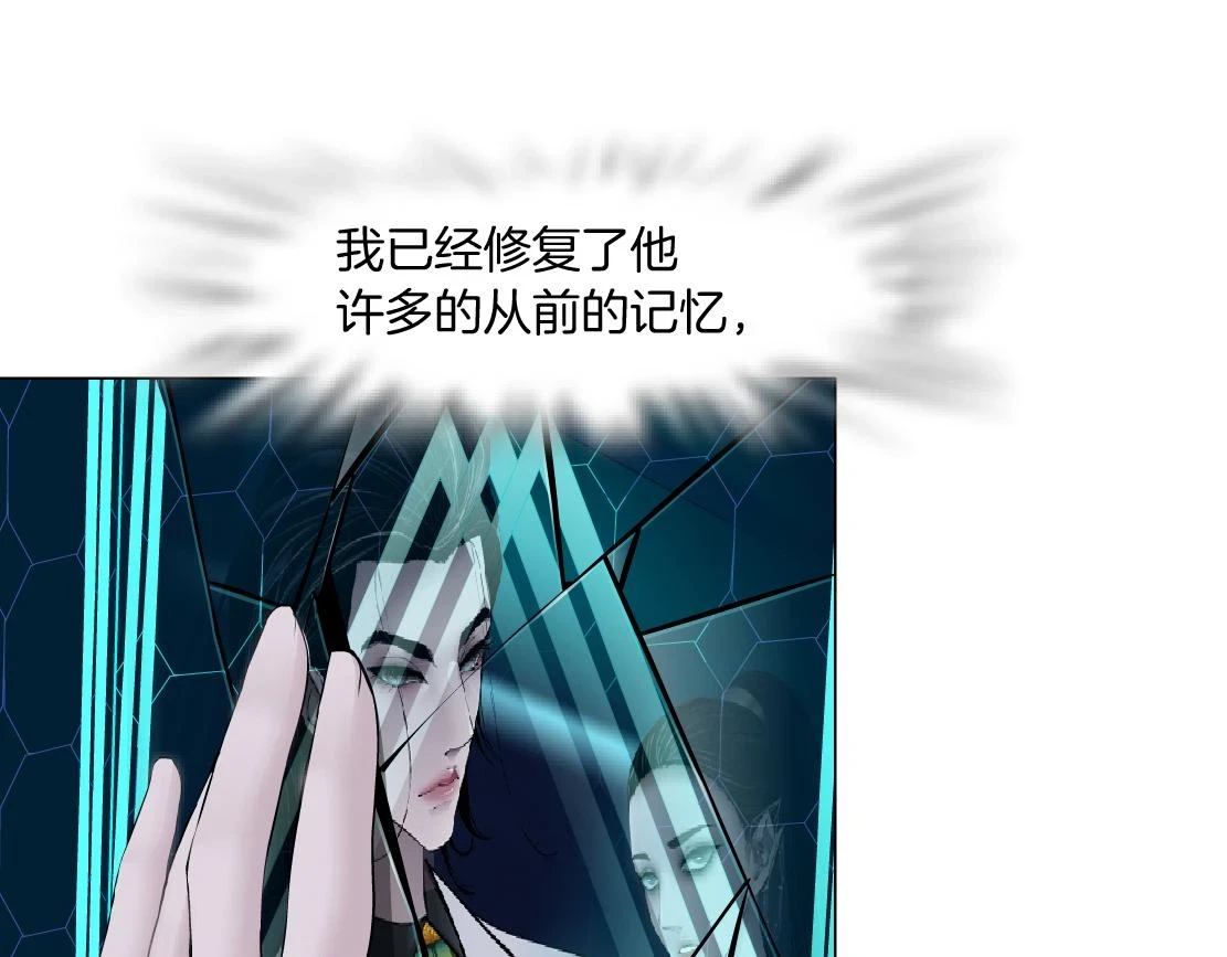 190【反叛篇】黑则武前世3