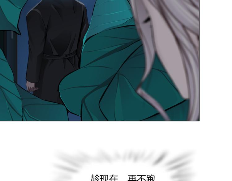 第39集 你在暗示我！？11