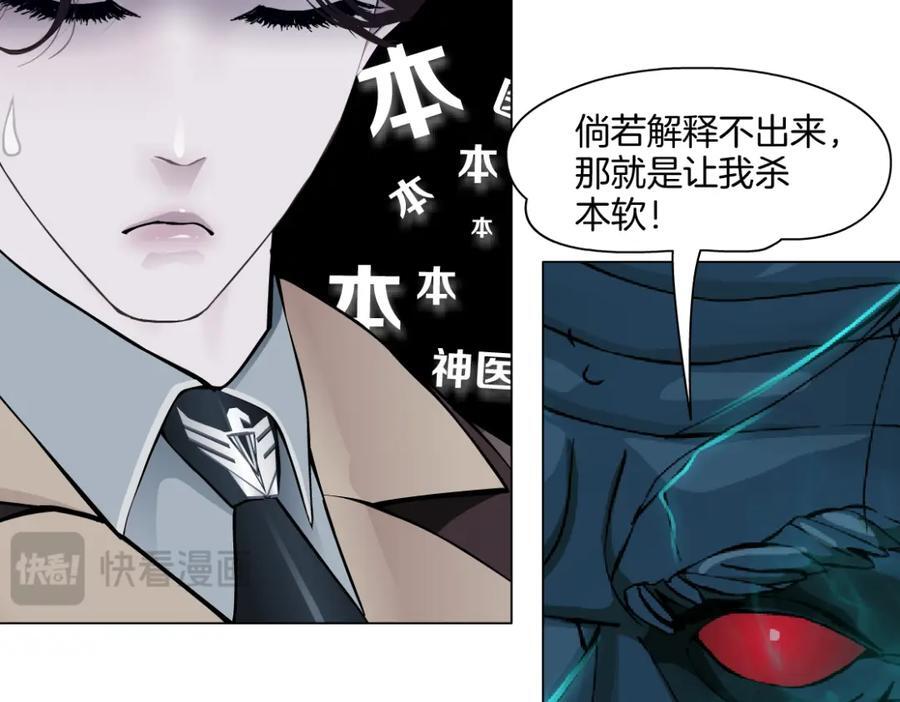 239【脑洞篇】忽悠瘸了49