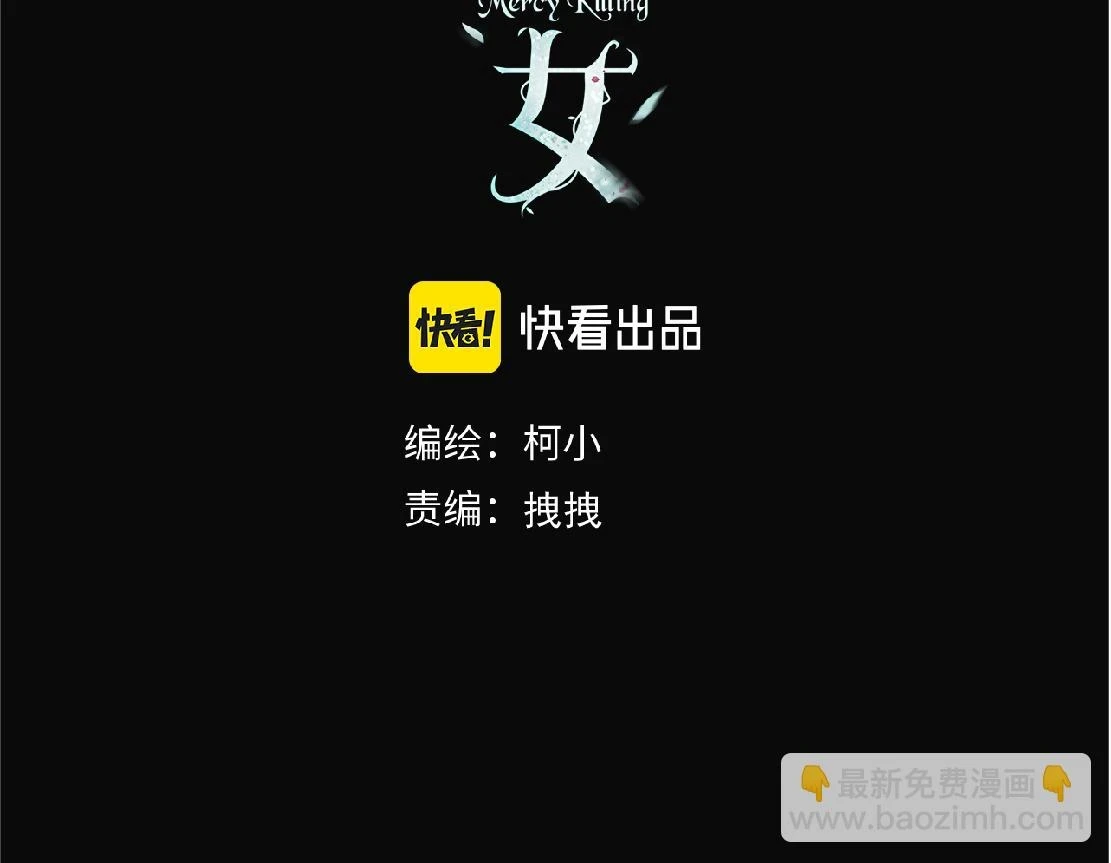 191【反叛篇】下了一个套2