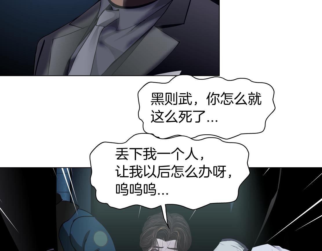 80【狂暴篇】所有人都看着我们19