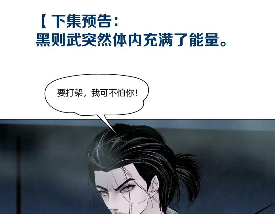 223【脑洞篇】我们的宣誓！83