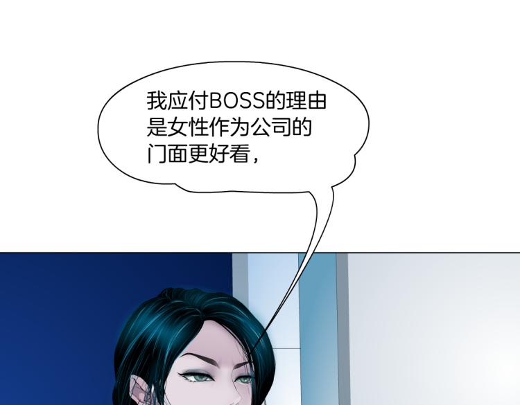 第55话 我们不可替代！13