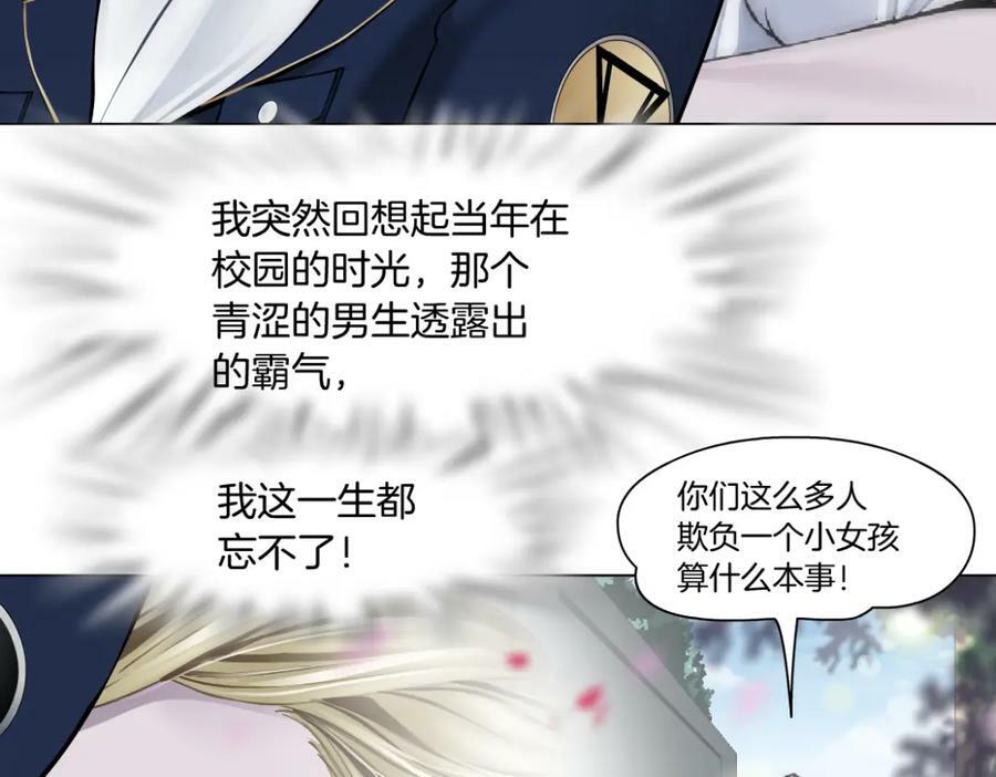 216【脑洞篇】小光头的新技能53