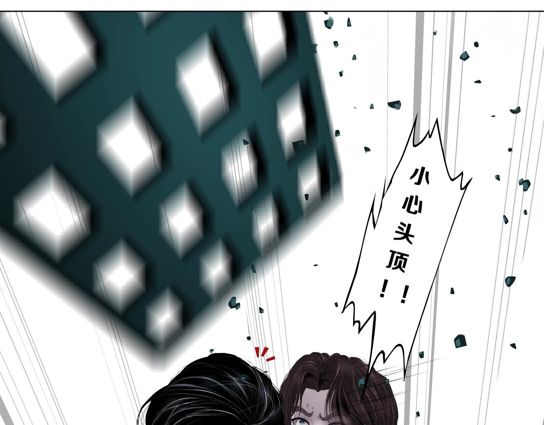 76【狂暴篇】我保护黑则武51