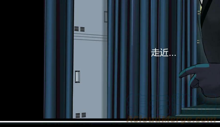 201【脑洞篇】黑则武变身！69