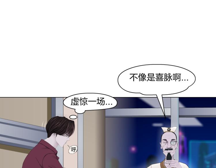 第43话 他有嫌疑！65