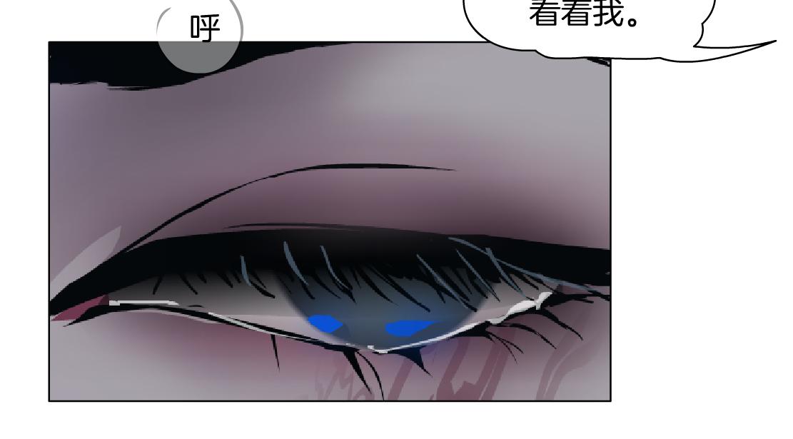 79【狂暴篇】有我在，你死不了32