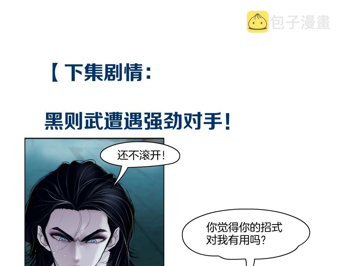 149【决战篇】我饿了！88