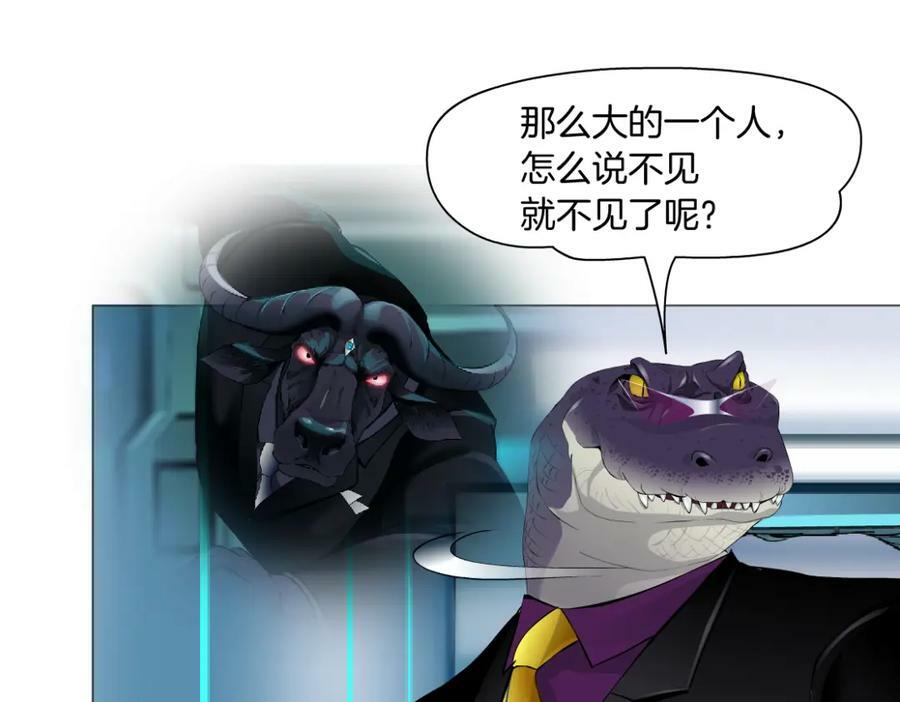205【脑洞篇】本软被吃了？43