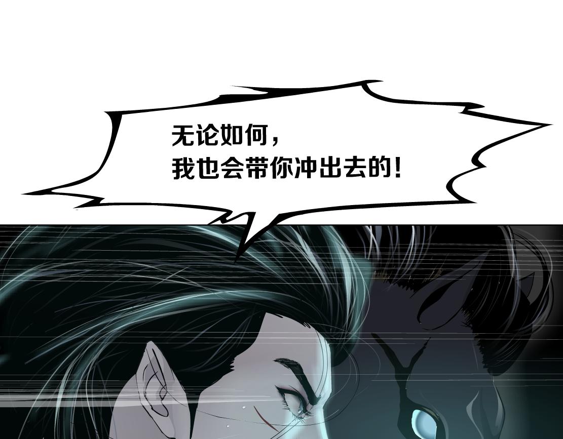 89【狂暴篇】一周年加更！71