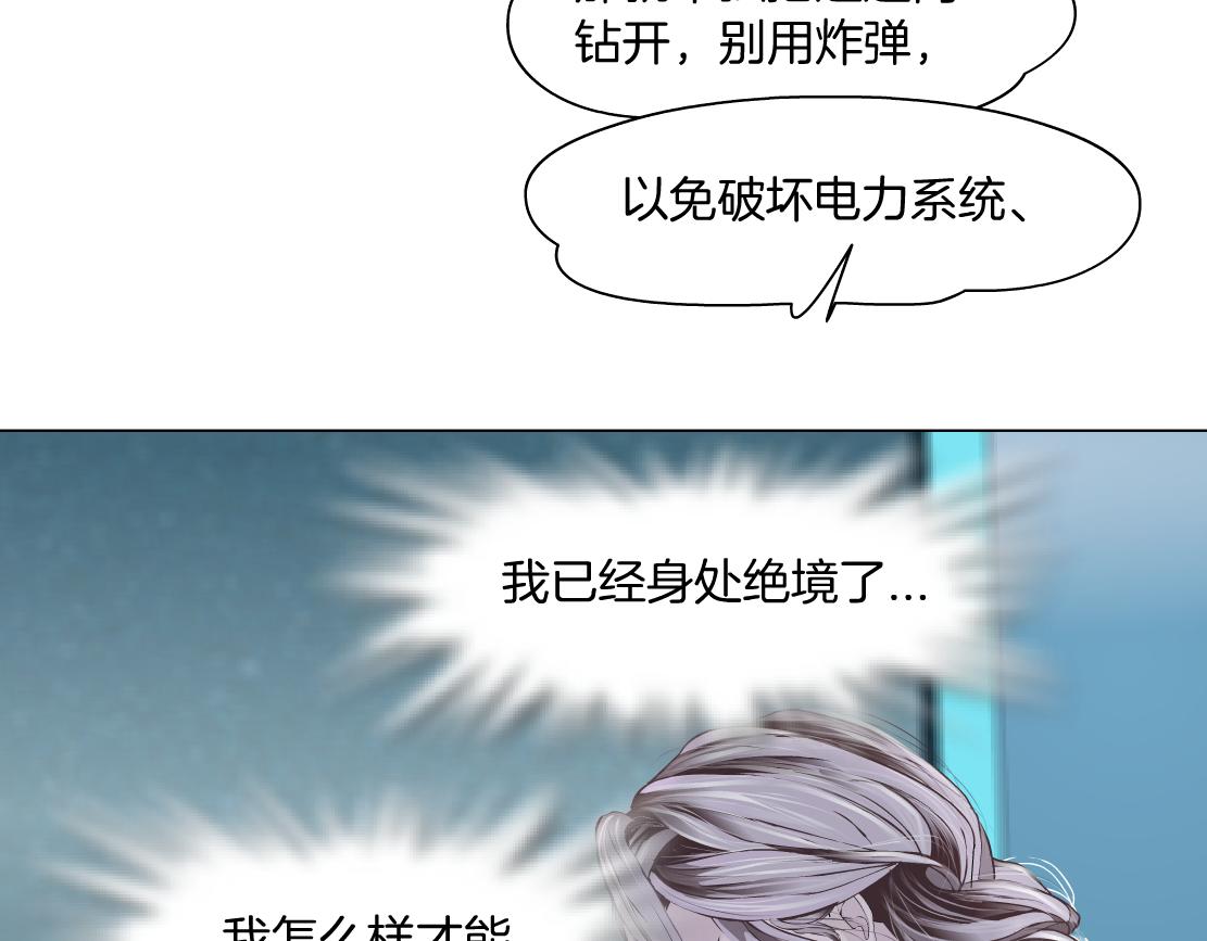 120【激情篇】不那么疼了53