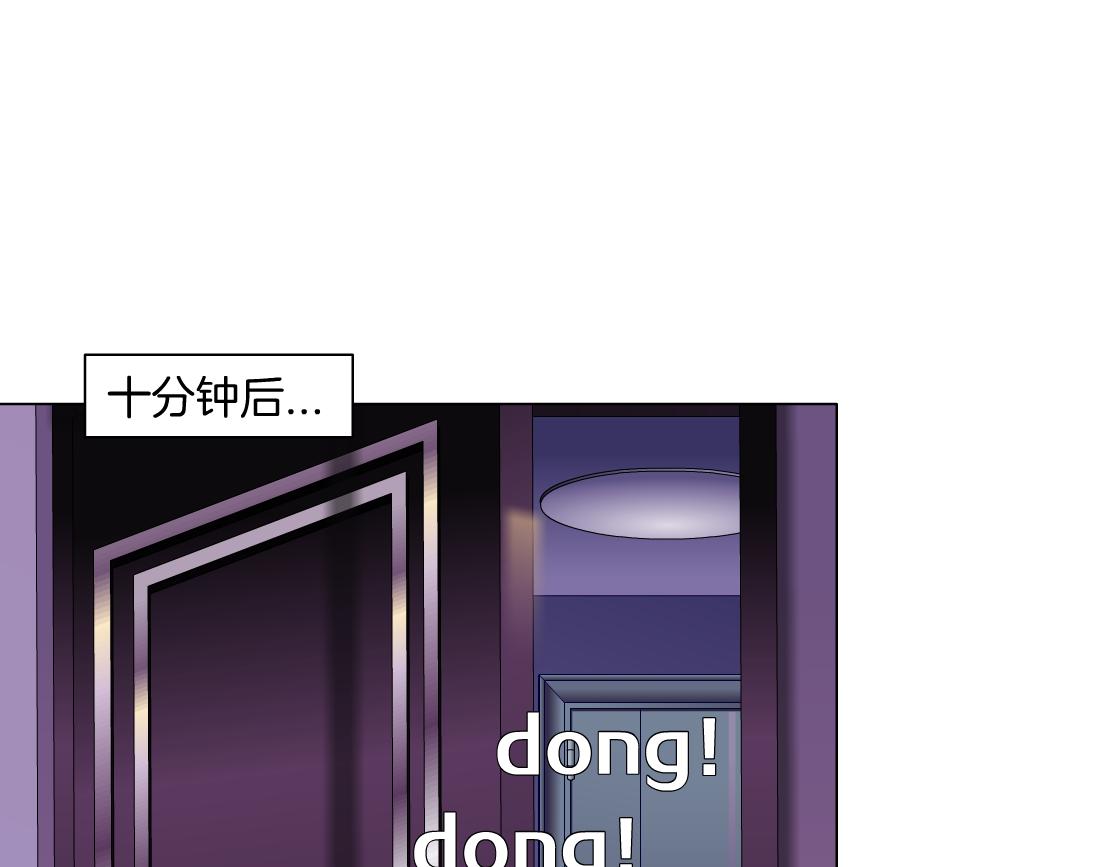 67【狂暴篇】第一次关心你64