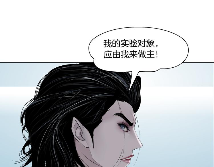 第20话 我的对象我做主！14
