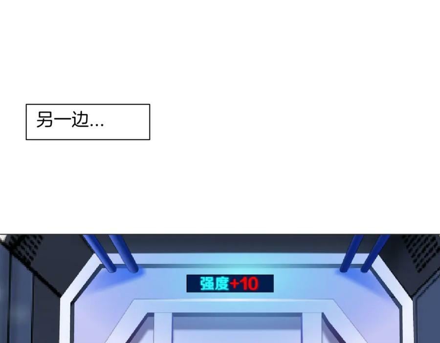 211【脑洞篇】本软失算了35
