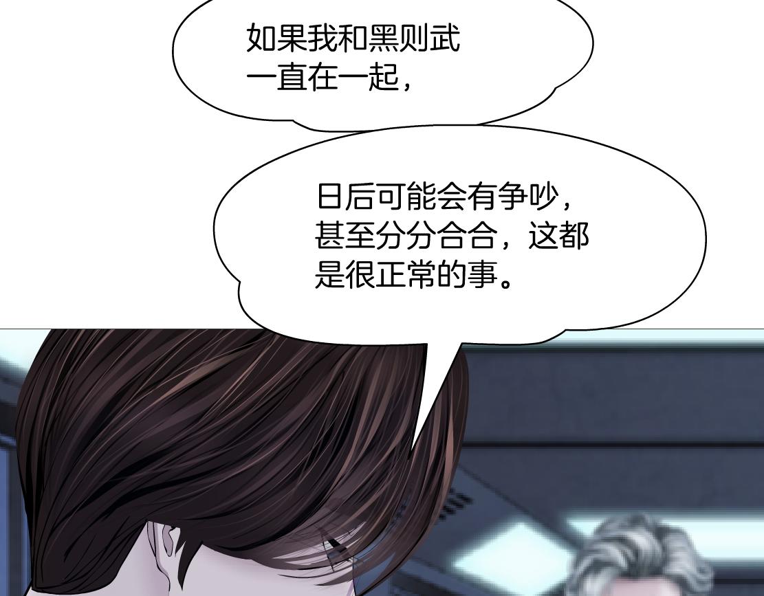 91【狂暴篇】我只要15分钟67