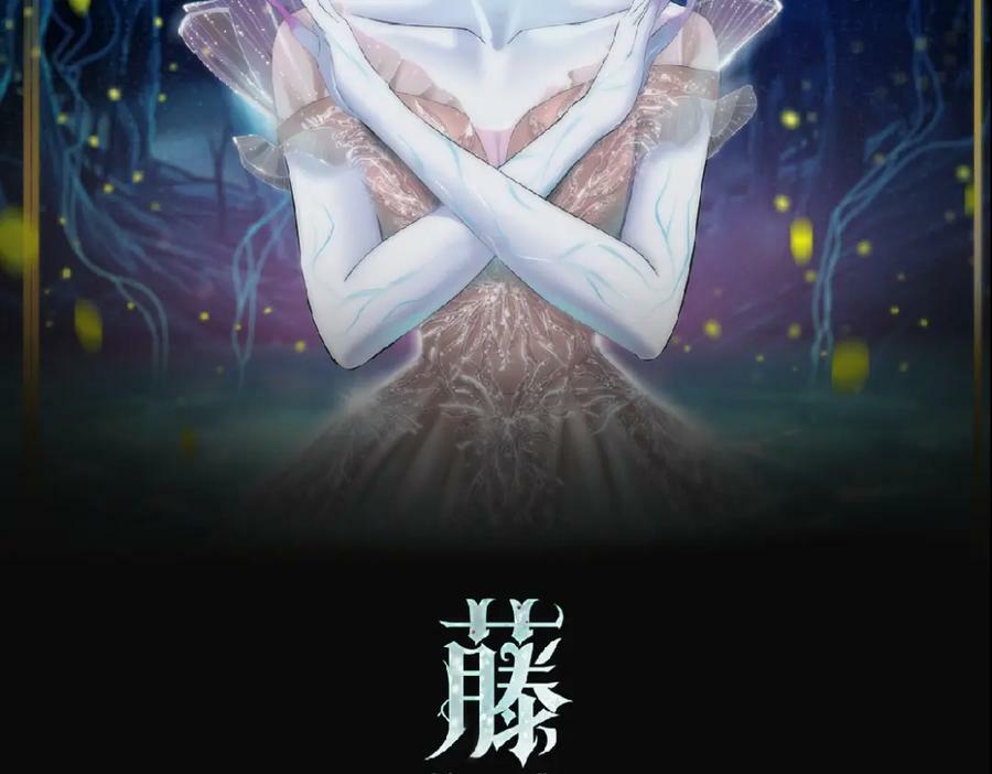 232【脑洞篇】作者被抓走了！1