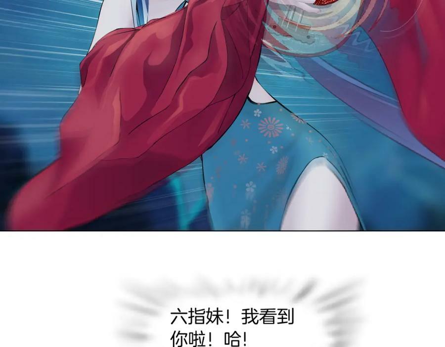 209【脑洞篇】到我怀里来！61
