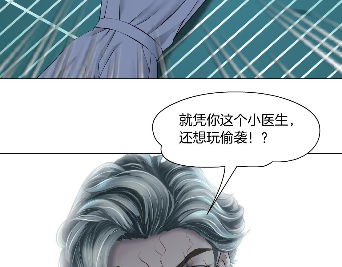 73【狂暴篇】我第一次打人35