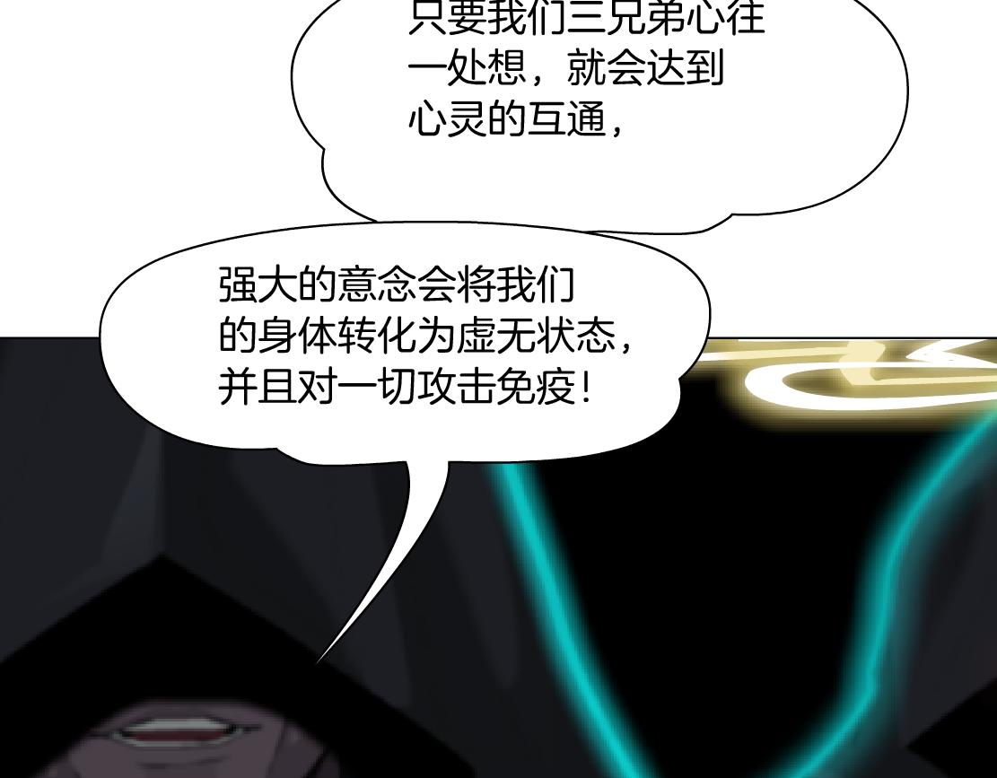 86【狂暴篇】面具人大招53