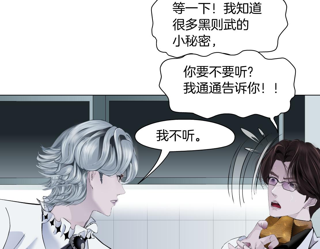 111【激情篇】我武力值059
