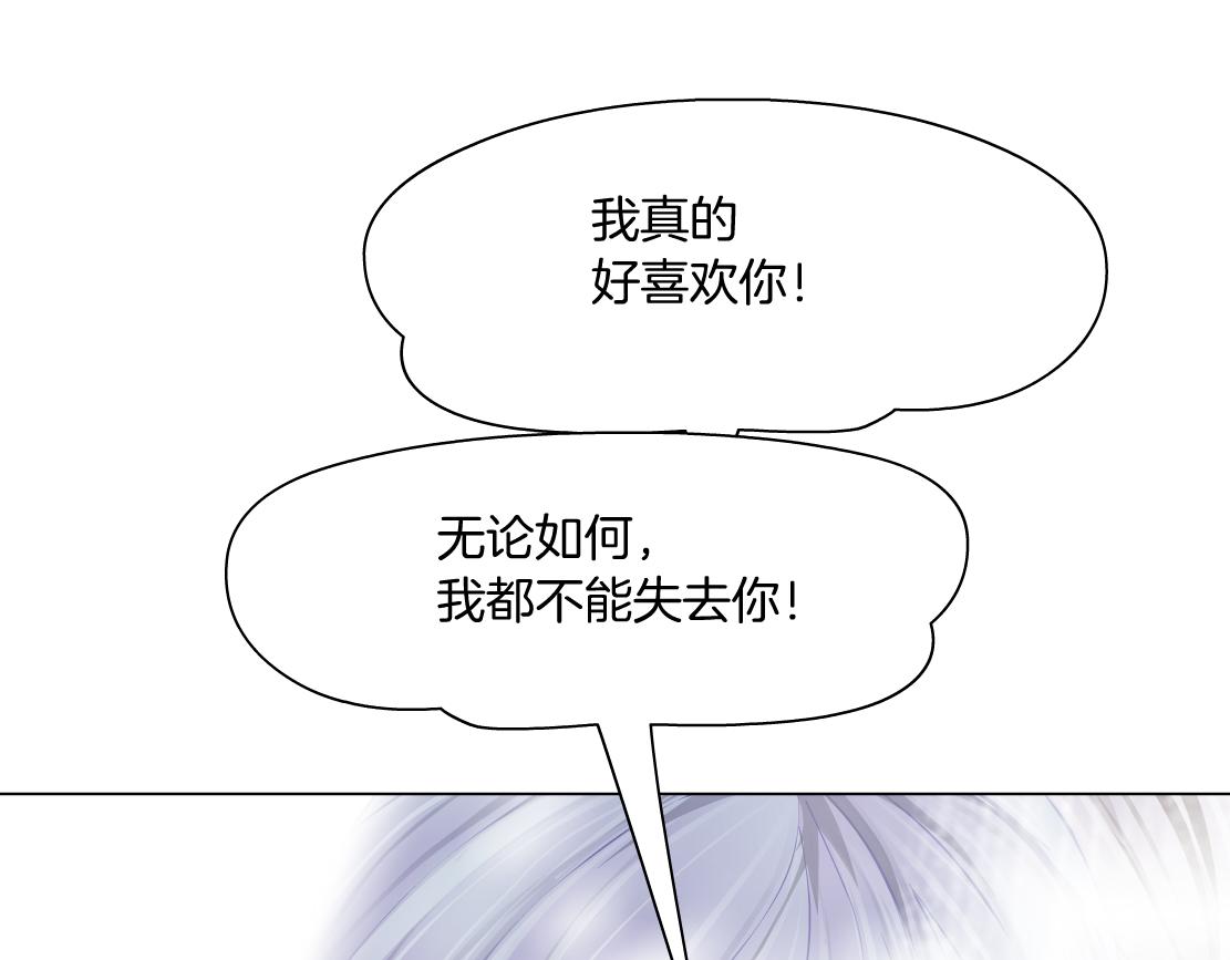 96【激情篇】有你才完整！85
