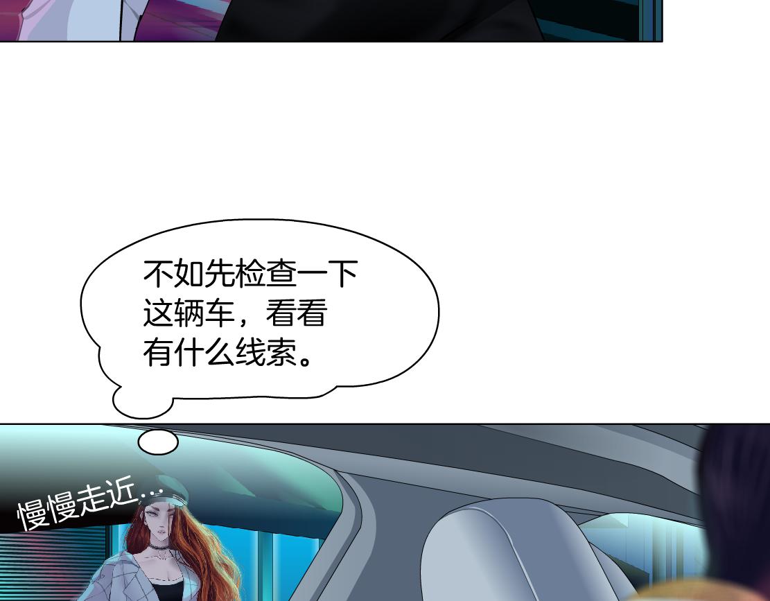 116【激情篇】无人驾驶38
