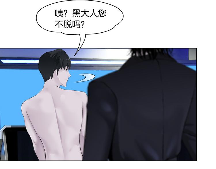 第25话 用技能追妻！46