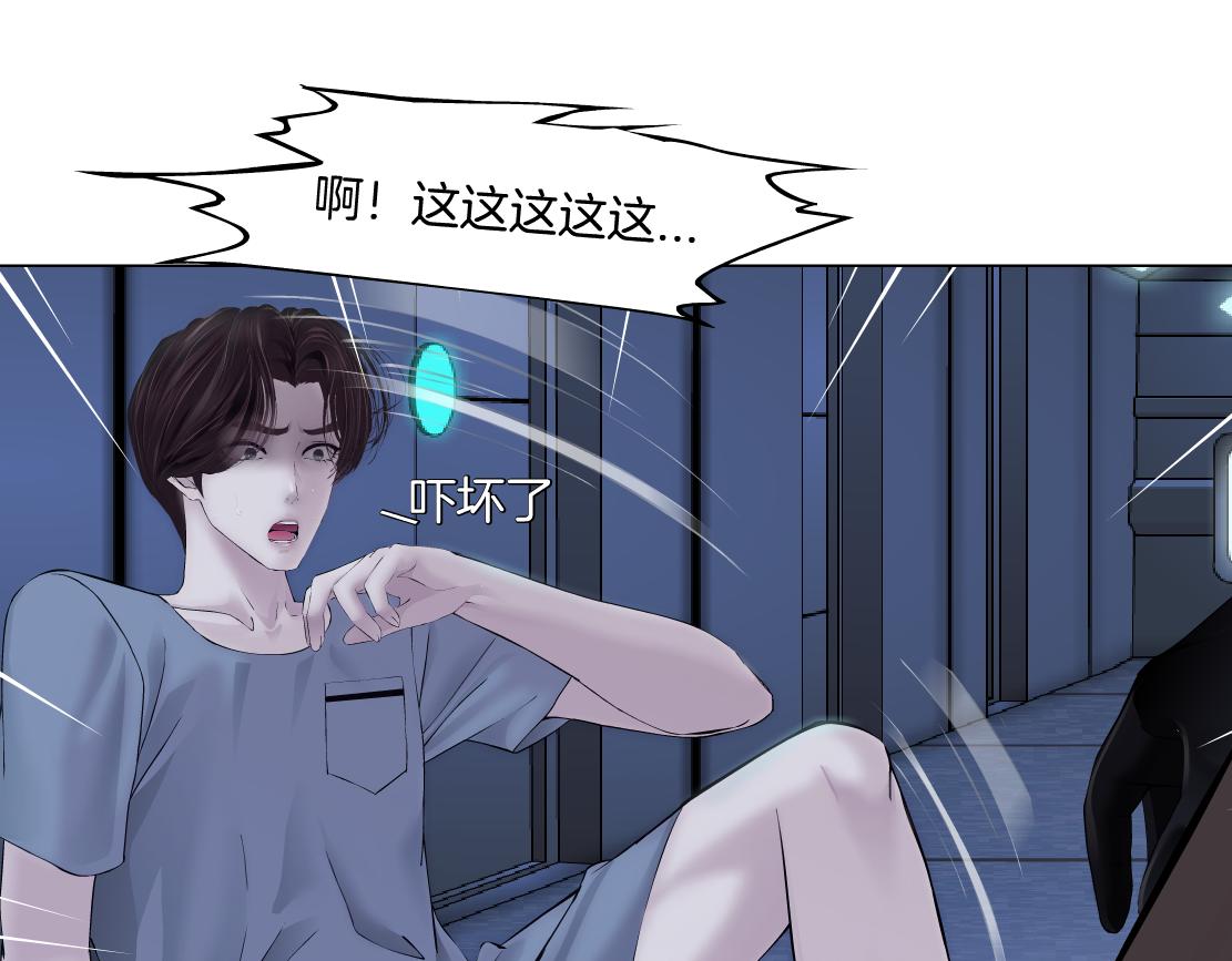 78【狂暴篇】我不怕才怪！41