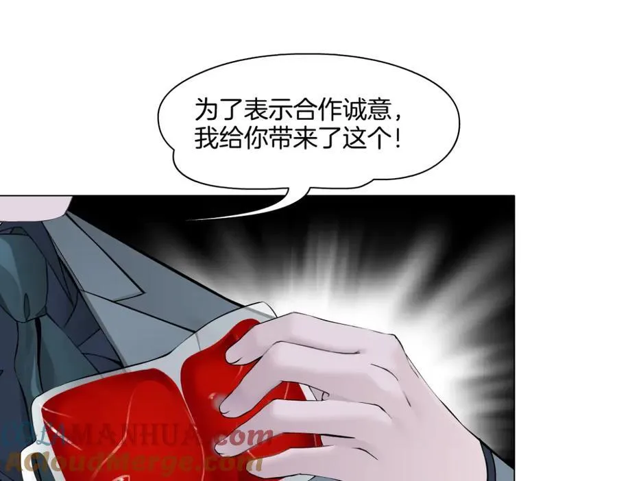 273【事业篇】敢说本软坏话！？21