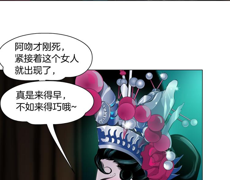 第15话 我就要碰他！14