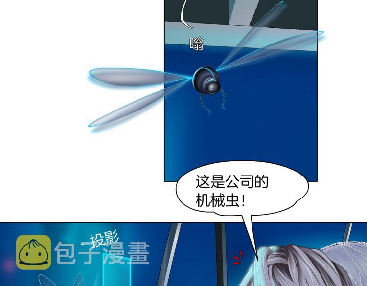 第54话 成全你俩30
