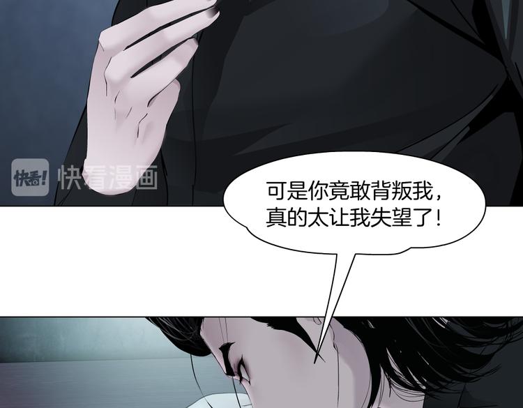 第8话 快到我碗里来！44