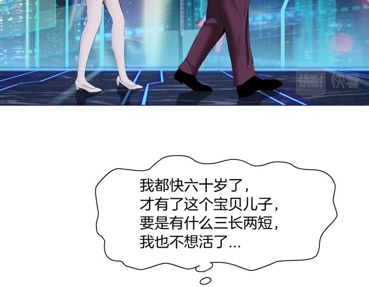 第55话 我们不可替代！24