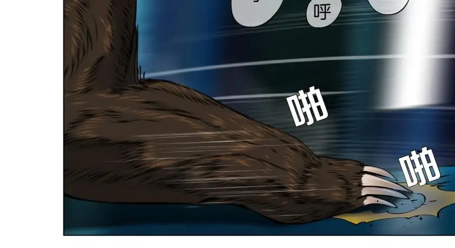 274【事业篇】你骂谁!_8