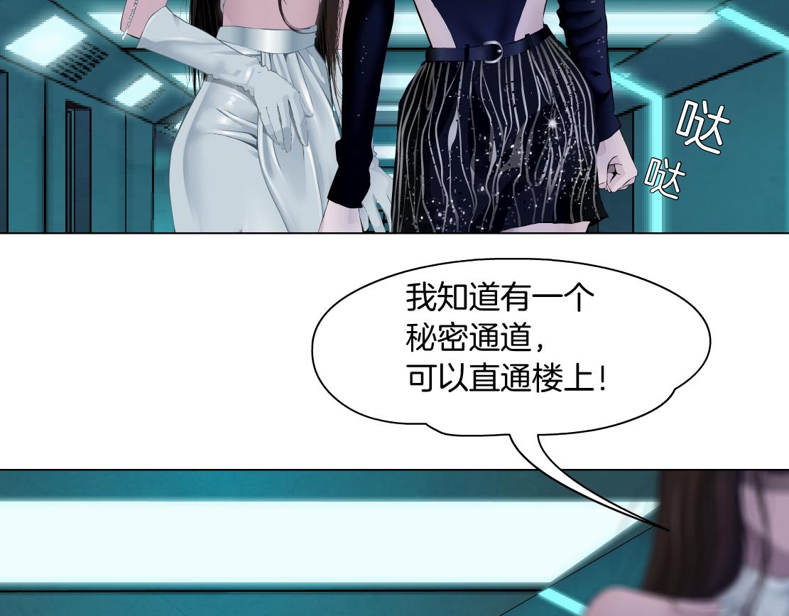 121【激情篇】花招女王46