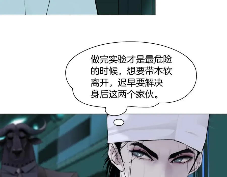 193【反叛篇】变身倒计时67