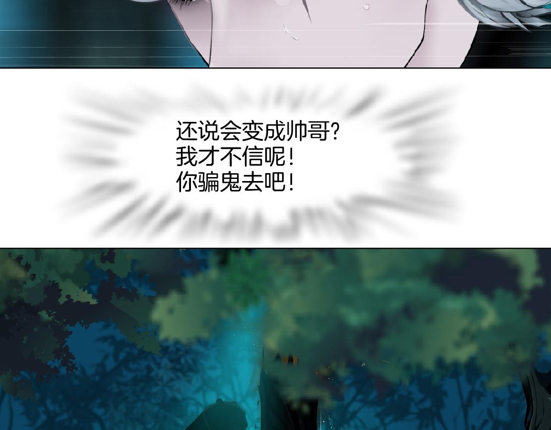 139【决战篇】嚣张的飞机56