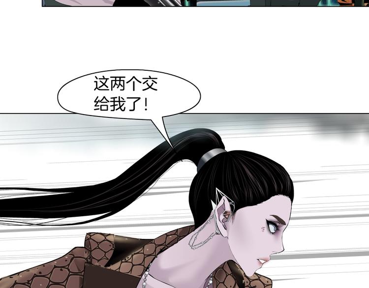 第3话 遭遇战64