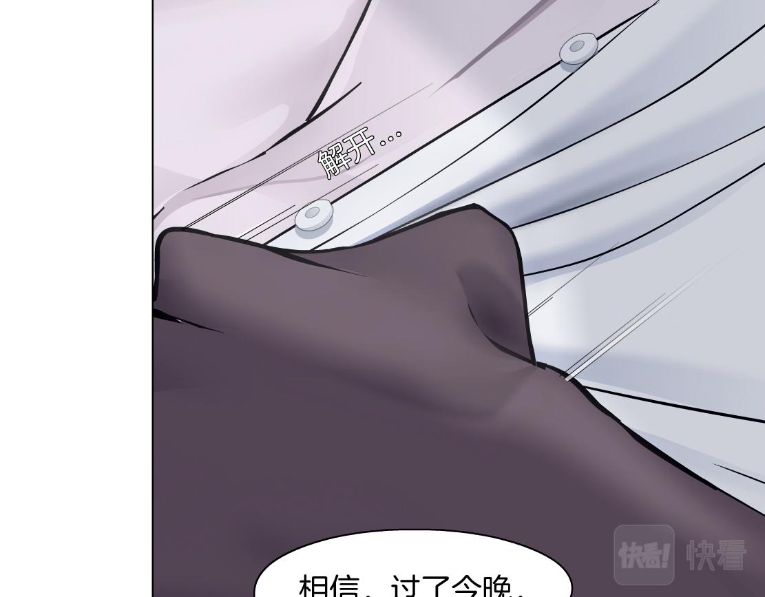 156【反派篇】小白mua~67