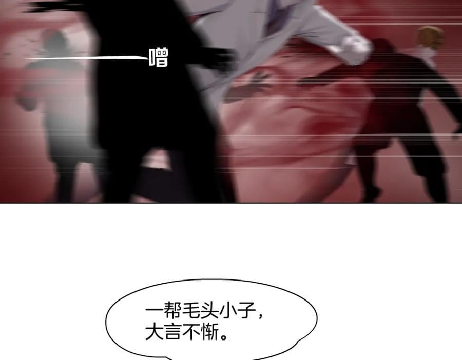 234【脑洞篇】毒蘑菇58